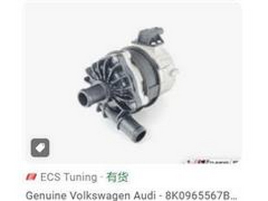 Prídavné vodné čerpadlo (okruh chladiacej vody) Guangzhou Yuhang Auto Parts Co., LTD